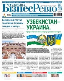 Ukr